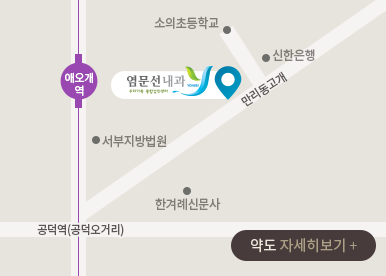 약도 상세보기